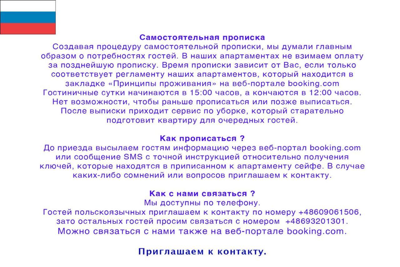 J&J Apartments, Szeroka 25, Apartament 14 Torun Ngoại thất bức ảnh